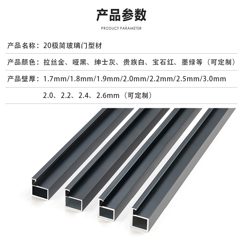 玻璃五金